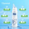【换季好物】朔茂Sonmol 大白鲸海盐水护鼻喷雾 儿童喷雾鼻腔清洗 鼻塞鼻干鼻痒 商品缩略图5