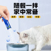 喵铮铮益生菌 3g*10支 调理猫咪软便肠胃助消化 商品缩略图4
