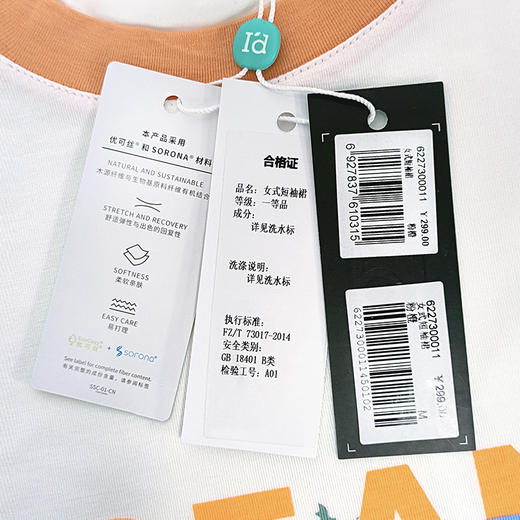 【优可丝系列】爱帝女士睡裙短袖夏季薄款冰丝连衣裙 商品图6