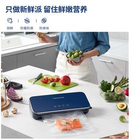 摩飞真空封口机保鲜机 MR1118