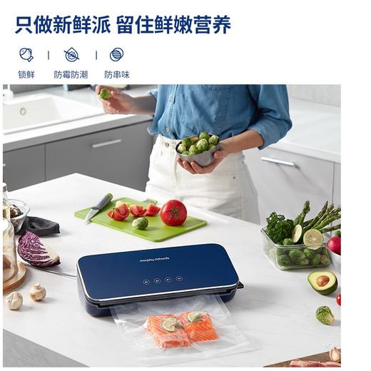 摩飞真空封口机保鲜机 MR1118 商品图0