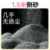 喵铮铮天然原矿石猫砂 10斤/包 沸石活性炭矿砂除臭耐用无扬尘 商品缩略图1