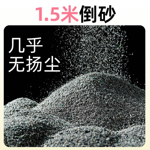 喵铮铮天然原矿石猫砂 10斤/包 沸石活性炭矿砂除臭耐用无扬尘 商品图1