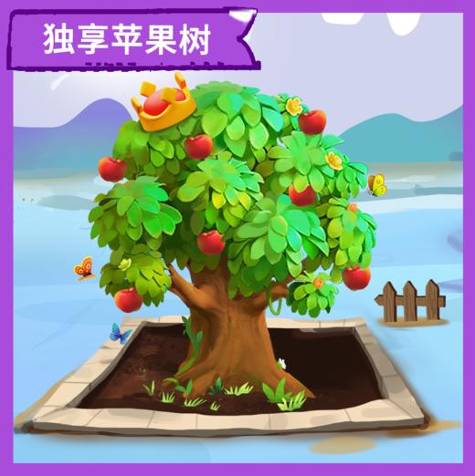 【和苑小学】2025“我有一棵树 长在阿克苏”大型援疆行动成长树认种 商品图0