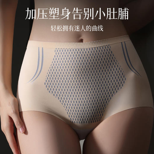 高腰收腹提臀内裤女夏季薄无痕塑型瘦身束腰收胯液态悬浮裤独立包装 商品图0