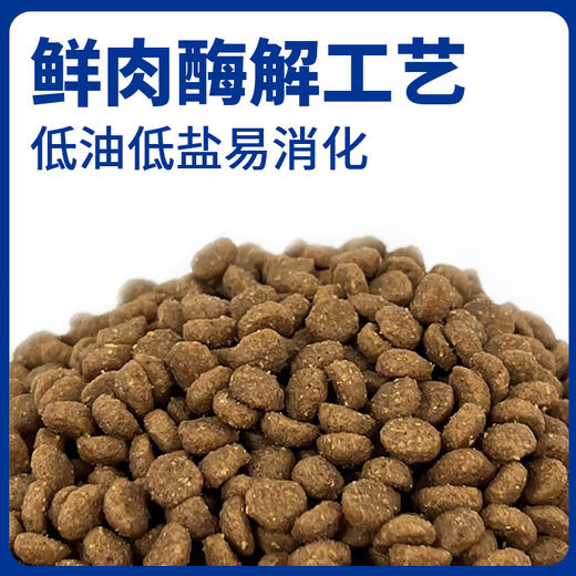 喵铮铮经济好粮猫粮 2斤/12斤/包 全阶段宠物无谷营养猫粮 商品图2