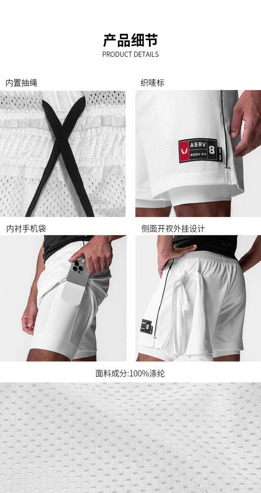 【ASRV】男短裤CXAR10723 商品图3