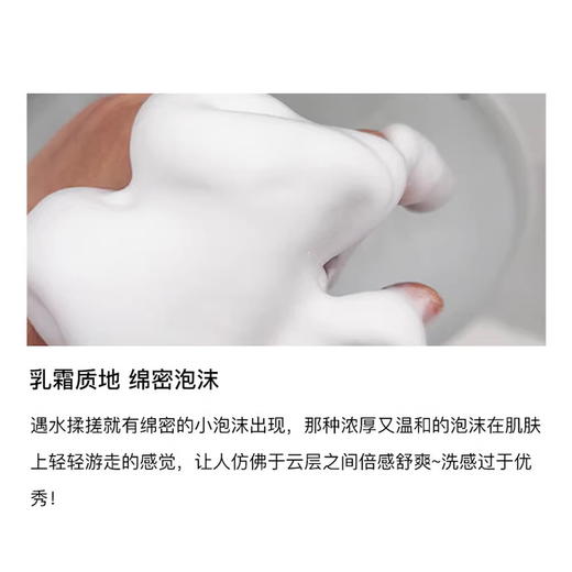 Chanel 香奈儿山茶花洗面奶150ml 温和清洁 柔和净肤 商品图4