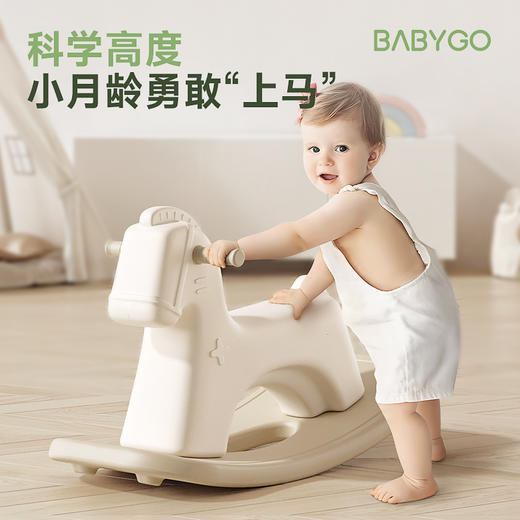 BABYGO奶泡骑士摇摇马二合一宝宝溜溜车儿童玩具 商品图3