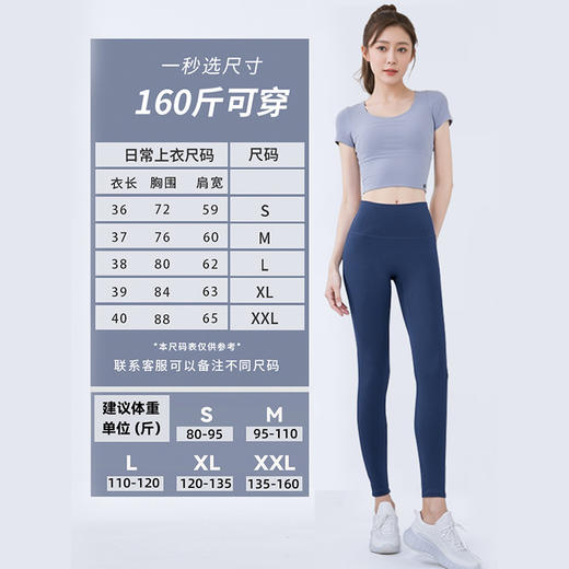 【ASRV】女瑜伽短袖CXAR20301 商品图2