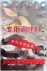 专调 商品缩略图0