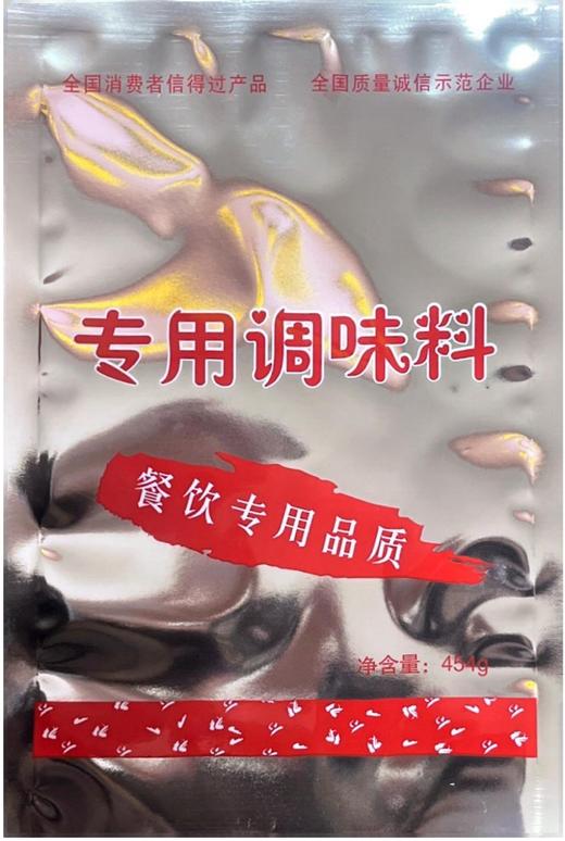 专调 商品图0