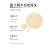 【西遇】Haa虾青素双抗面膜抗糖抗氧修护改善暗沉 商品缩略图4
