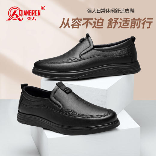 强人3515镂空皮鞋男真皮透气商务休闲鞋一脚蹬男士夏季凉鞋 商品图6