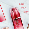 【资生堂红腰子面部精华75ml】 第三代红腰子精华液 水润轻薄 服帖 保湿维稳！ 商品缩略图2