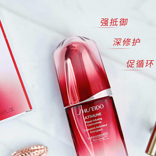 【资生堂红腰子面部精华75ml】 第三代红腰子精华液 水润轻薄 服帖 保湿维稳！ 商品图2