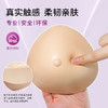 DIYIMA/蒂亿曼轻质义乳术后专用假胸乳腺硅胶假乳QSB(送文胸和义乳保护套) 商品缩略图1