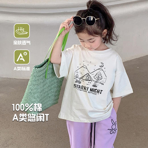 【69元3件】儿童全棉棉短袖 夏季百搭休闲中小童T恤 商品图11