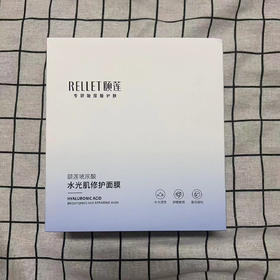 颐莲水光肌修护面膜28g*10片