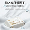 纯棉棉柔巾洗脸巾一次性干湿两用专研婴儿乳霜擦脸绵柔巾新生宝宝 3包 商品缩略图4