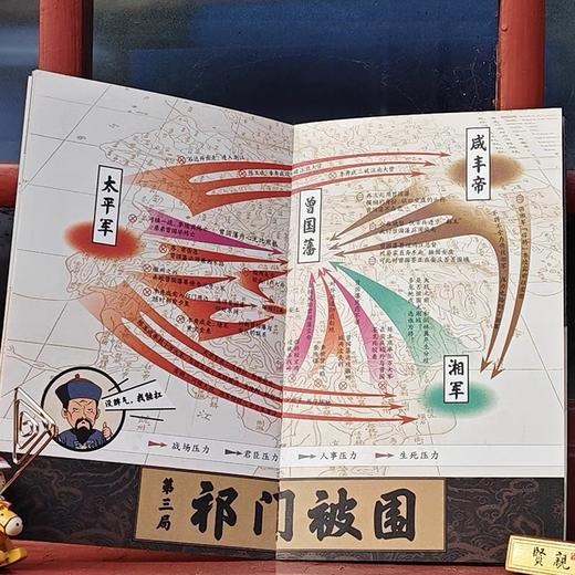 夹缝中的总督 汗青堂丛书145 人物传记传统文化 清朝史军事史 后浪正版 商品图3