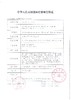 Sondercon【结束前通知】年抛 商品缩略图1