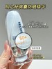【陈小舒专享】25年边防晒边养肤！玥之秘水漾晶萃精华防晒露，SPF50+PA+++，1分钟内快速成膜，啫喱质地清爽不油腻好推开，日常通勤晒不黑咯！ 商品缩略图3