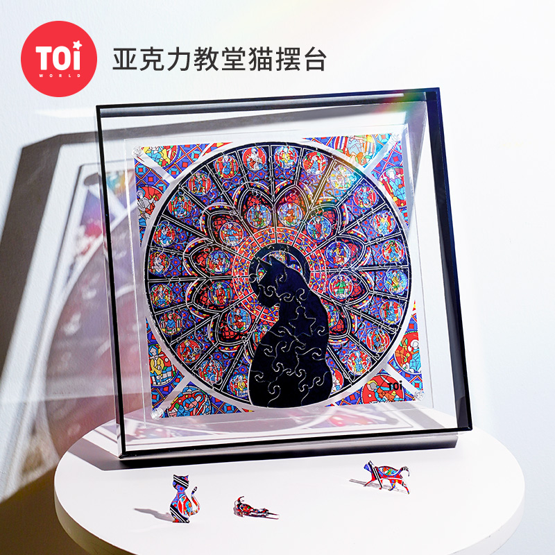 TOi图益-异拼乐系列-亚克力教堂猫摆台
