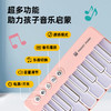 KIDSROYAL智能语音声光玩具-口袋琴（粉色/蓝色） 商品缩略图3