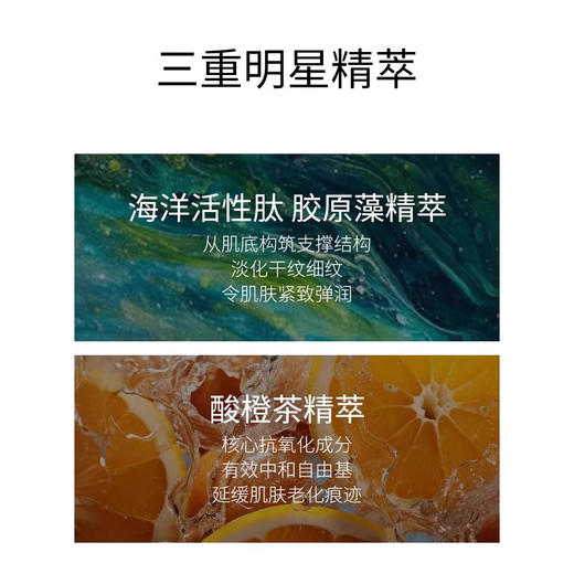 海蓝之谜修护精萃水 补水保湿肌肤维稳  150ml/200ml 商品图3