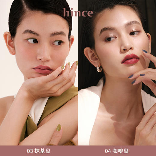 【品牌直发】韩国hince焕然如新十色眼影盘9.8g/个 商品图5