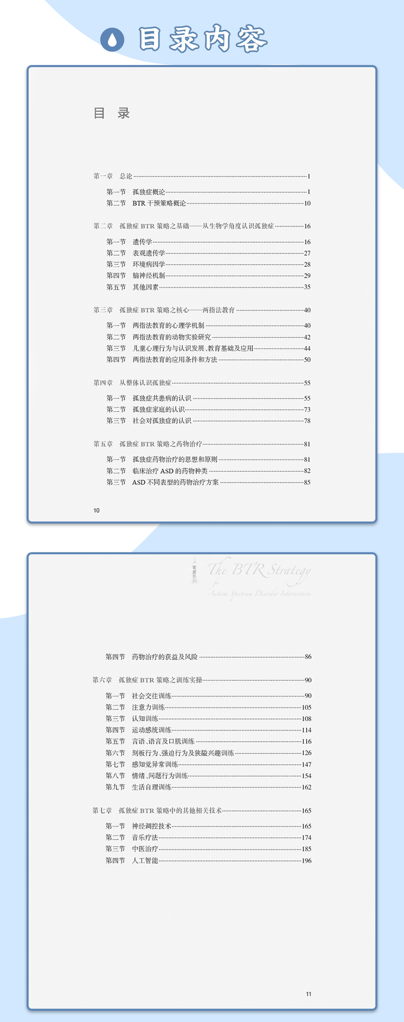 西医1-恢复的_05.jpg