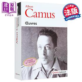 预售 【中商原版】【法文版】【新版】加缪作品集	OEUVRES 法文原版 Albert Camus 诺贝尔文学奖得主