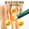 紫春堂膝盖部位医用远红外治疗凝胶用于肩周滑膜炎痛风膝骨关节炎 商品缩略图4
