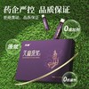 天大托康天麻原浆云南昭通口服液饮品小草坝送礼礼盒中年老人滋补10ml*30瓶 商品缩略图2