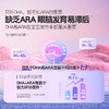 伊可新DHA+ARA独立泡罩胶囊30粒/瓶*6瓶儿童营养赠维生素AD40粒*3盒 商品缩略图1