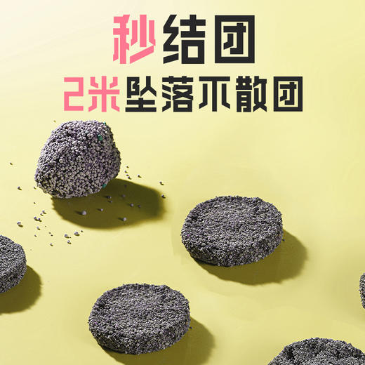 喵铮铮天然原矿石猫砂 10斤/包 沸石活性炭矿砂除臭耐用无扬尘 商品图3