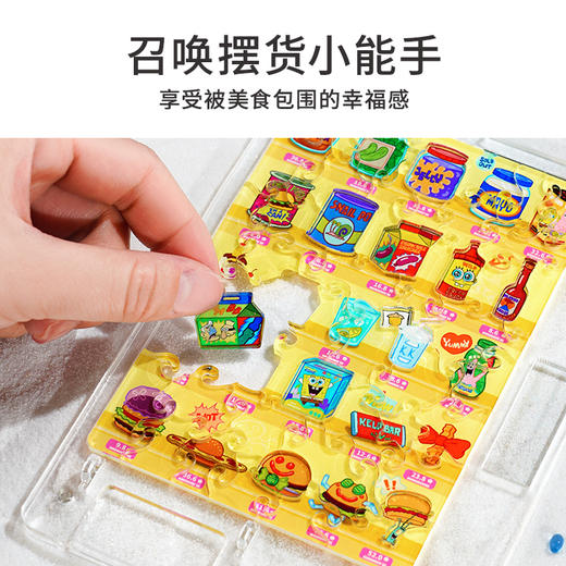 TOi图益-异拼乐系列-海绵宝宝形象授权系列-海底贩卖机 商品图1