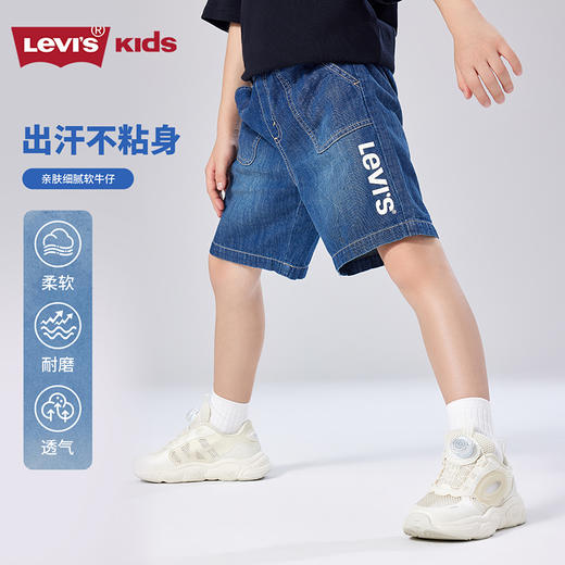 LEVIS 夏 大童小童 儿童童装短裤 LVB-EH-N918 商品图1