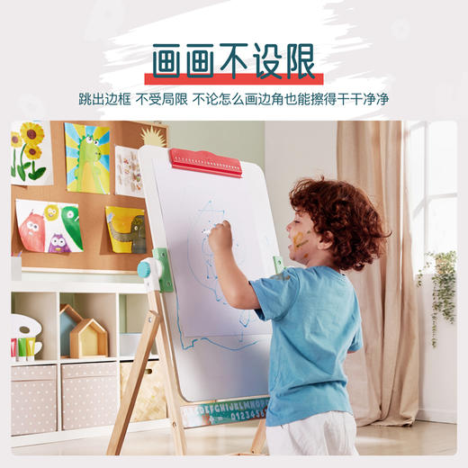 Hape(德国)无框白板写字板可擦双面黑板立式画架翻转式画板E1063 商品图4