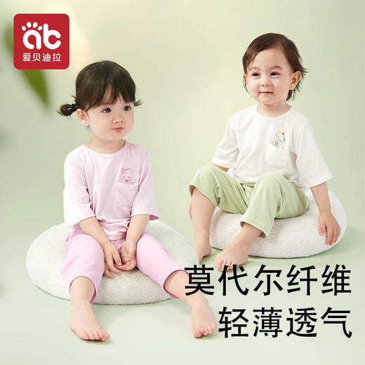 莫代尔儿童睡衣家居服男女童夏季薄款宝宝睡衣婴幼儿小童短袖睡衣 商品图0