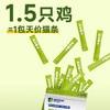 喵铮铮天价鸡肉猫草主食猫条 15g*101根 排毛化毛营养湿粮零食 商品缩略图3