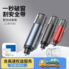 汽车二合一安全锤车载破窗器多功能逃生应急工具迷你救生锤 商品缩略图0