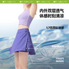 【25年新品】蕉下女士凉感高弹运动短裙CC966 商品缩略图1