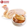 【买一送一】天农清远走地鸡800g/只 农家谷饲散养90天 商品缩略图3