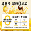果夫派刺梨原汁富含VC黄酮SOD口服液瓶装50ML*10瓶/盒 商品缩略图3