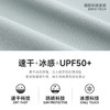 骆驼运动服速干衣男T恤夏季防晒冰感透气短袖跑步高尔夫立领上衣  J14BABH034 商品缩略图3