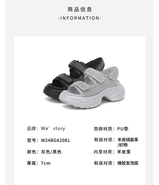 westory夏季新款法式优雅细高跟凉鞋露趾高跟鞋凉鞋W24BG62081 商品图2