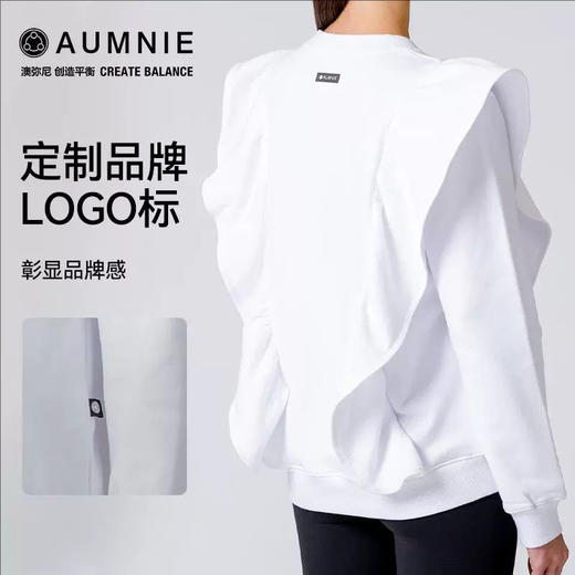 AUMNIE澳弥尼赋能荷叶上衣宽松舒适白色百搭小众设计感荷叶边卫衣 商品图4