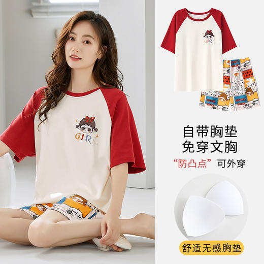 【自带胸垫！更安心】新款短袖睡衣女夏季薄款带胸垫卡通少女学生圆领夏天家居服直播。ry 商品图11